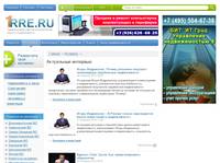 ���������� �������� / 1RRE.RU - ������������ ������